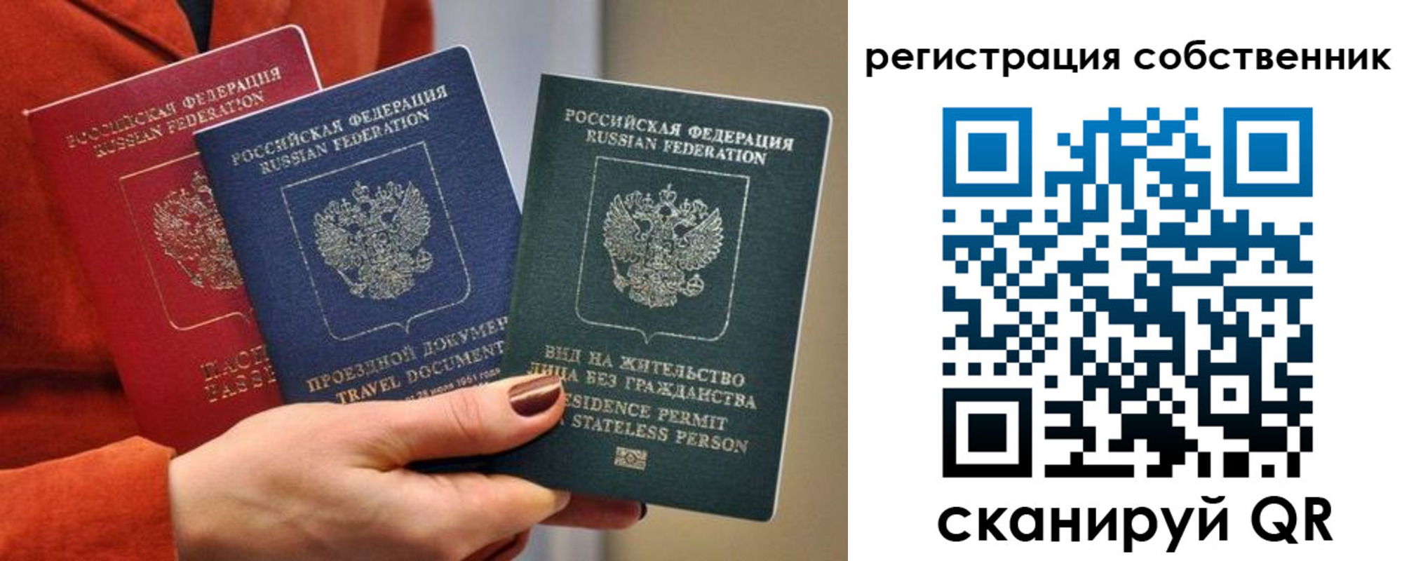 регистрация для школы в Омске