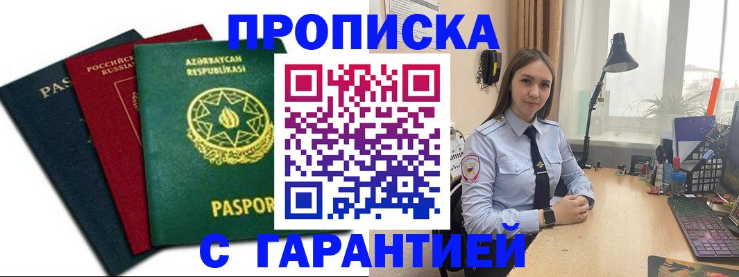 форма 3 в Омске